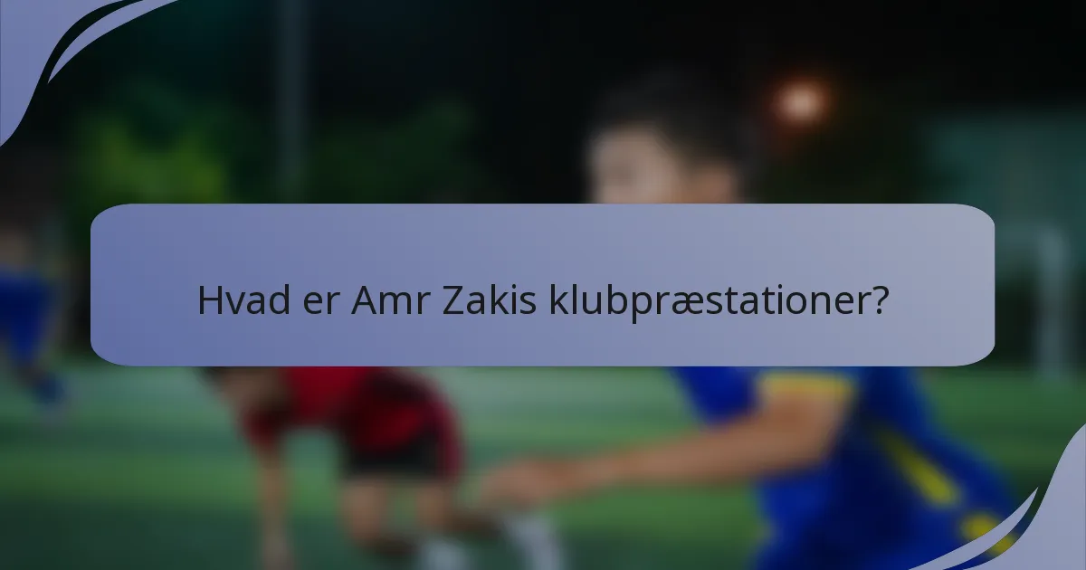 Hvad er Amr Zakis klubpræstationer?